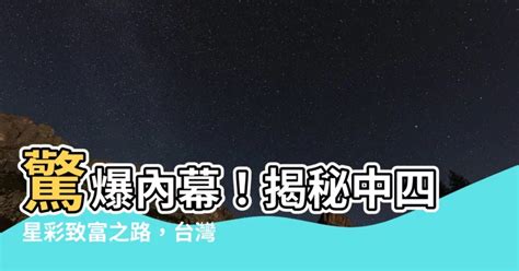 富豪閣風水|【富豪閣風水】驚爆內幕！富豪閣風水秘傳助你飛黃騰達